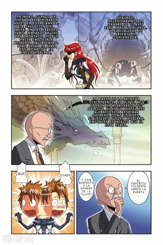 Página 12 del Manga