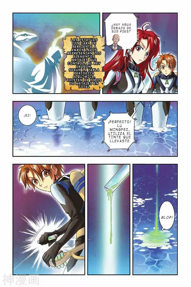 Página 15 del Manga