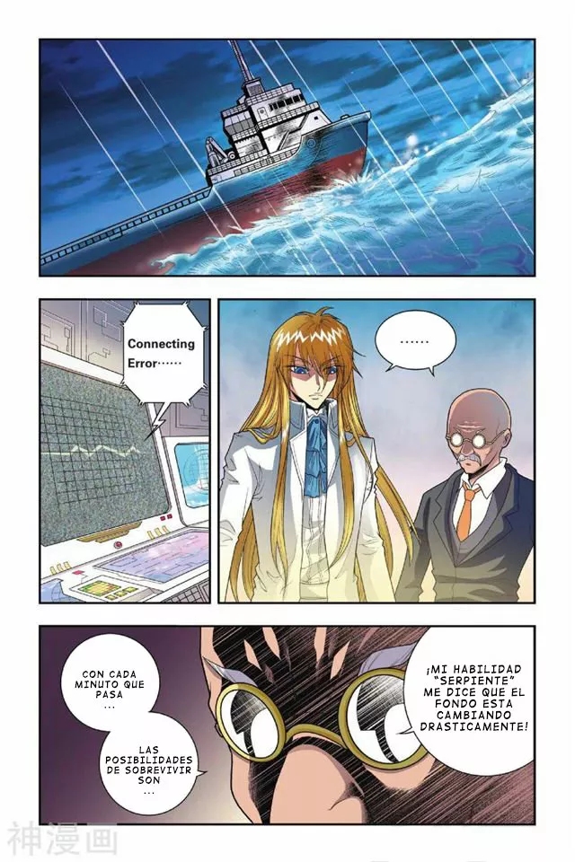 Página 22 del Manga