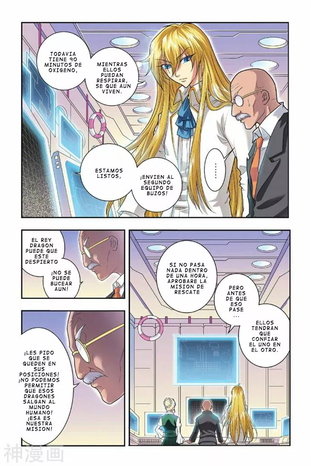 Página 23 del Manga