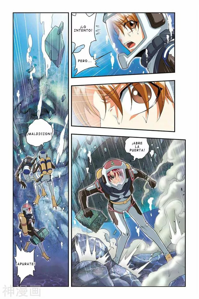 Página 12 del Manga