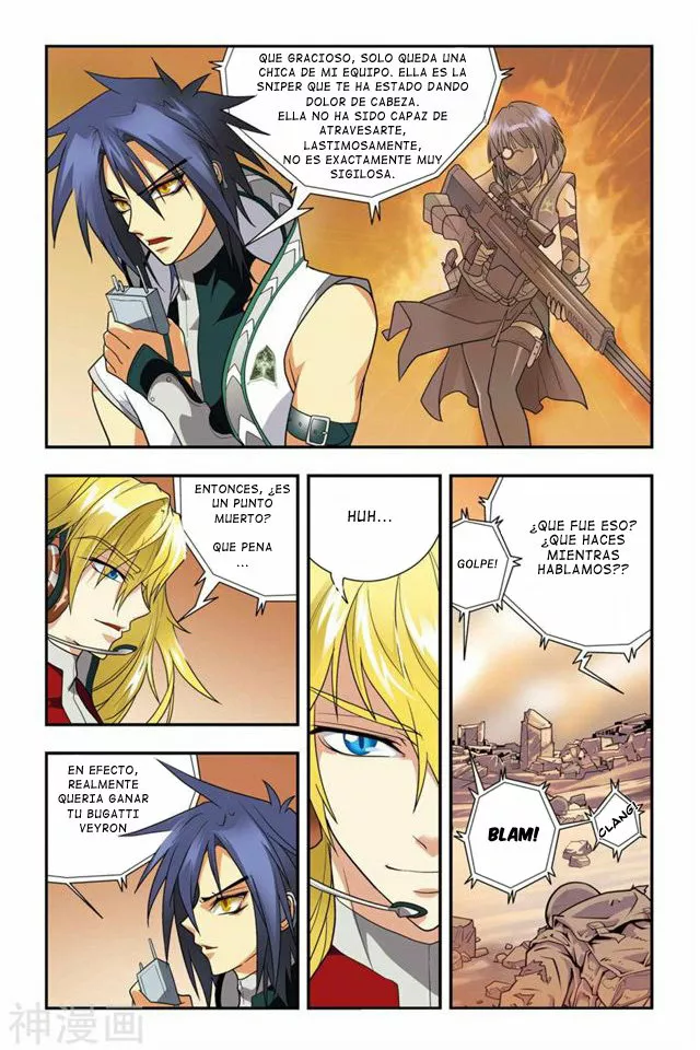 Página 11 del Manga