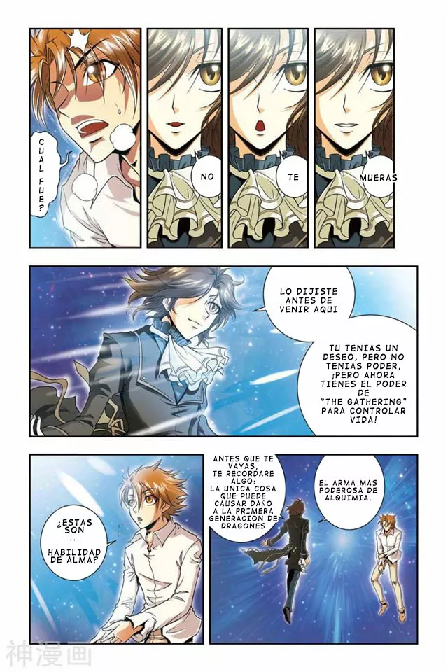 Página 12 del Manga