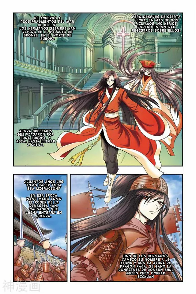 Página 11 del Manga