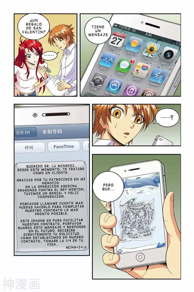 Página 18 del Manga