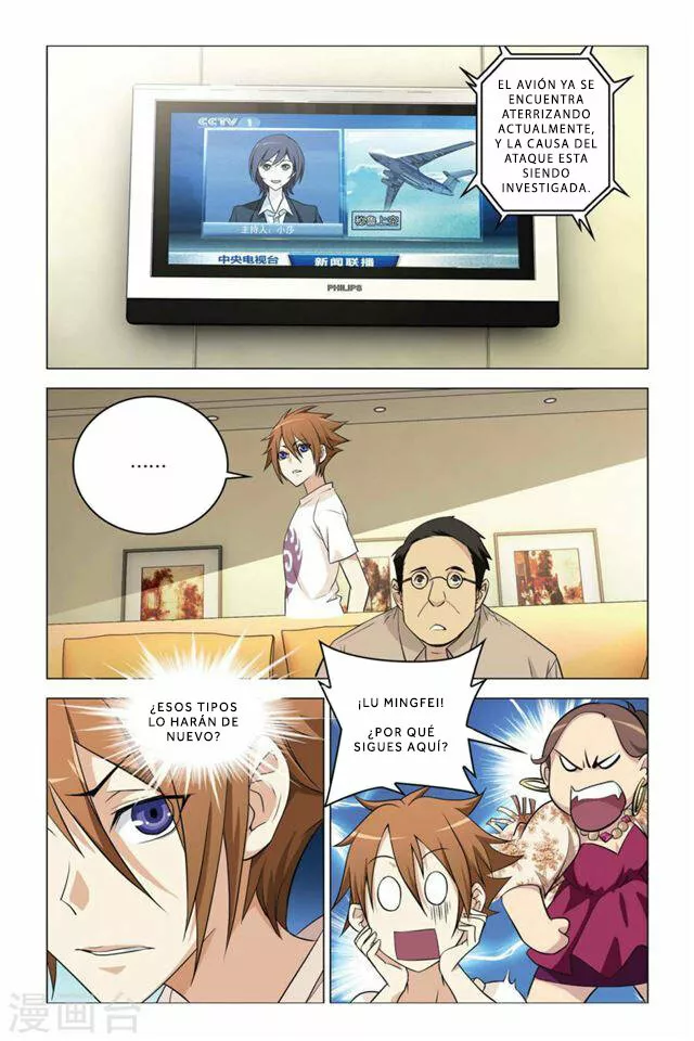 Página 12 del Manga