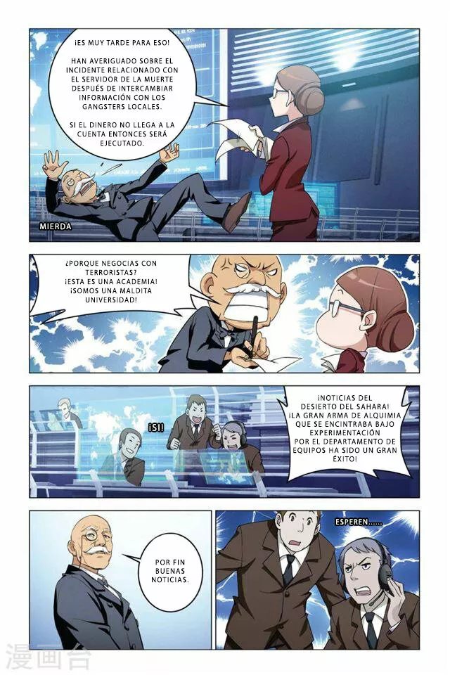 Página 17 del Manga