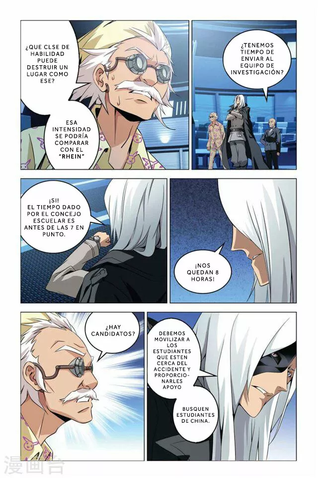 Página 25 del Manga