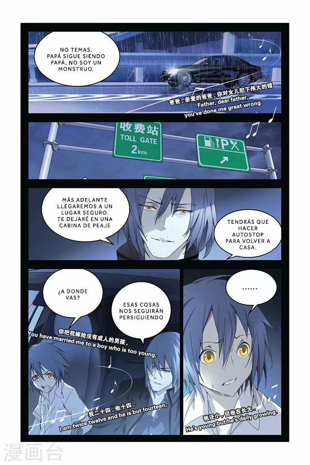 Página 11 del Manga