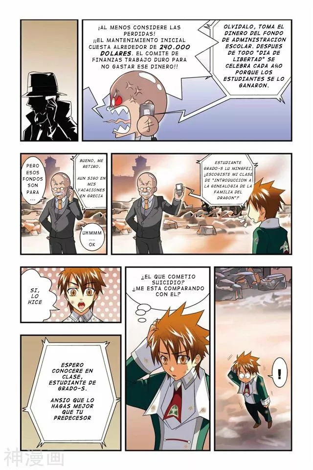 Página 23 del Manga