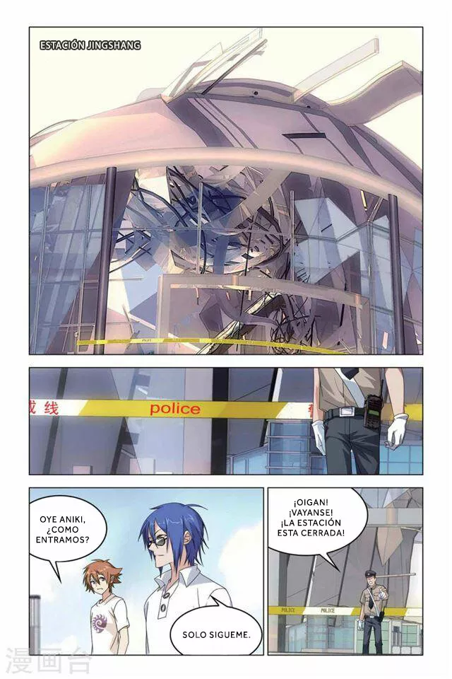 Página 14 del Manga