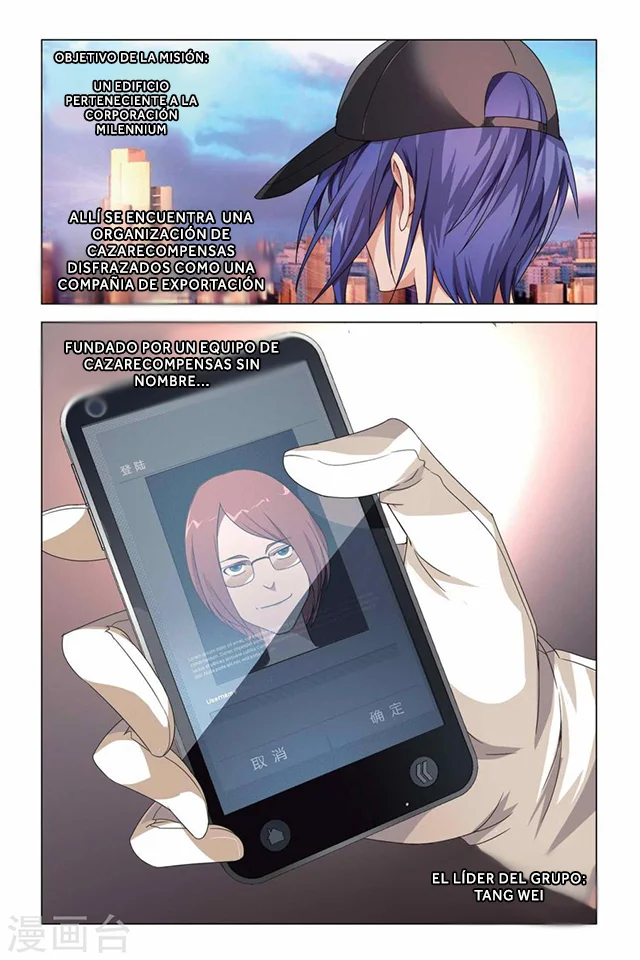 Página 26 del Manga