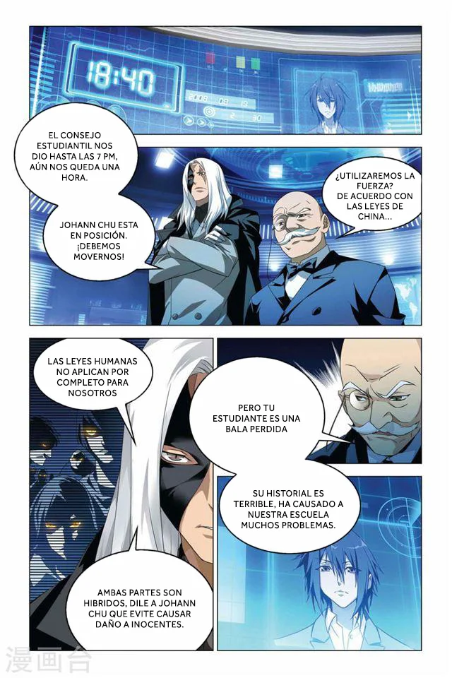 Página 17 del Manga