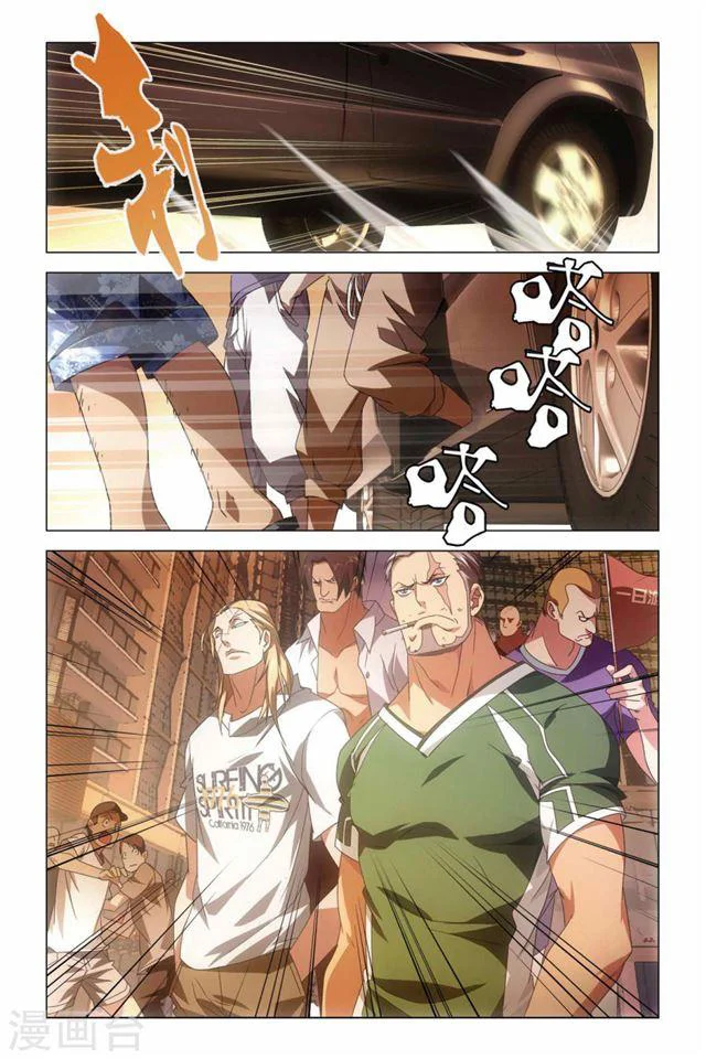 Página 26 del Manga