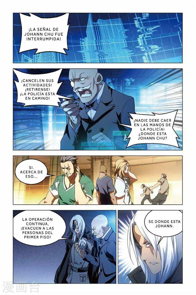 Página 12 del Manga