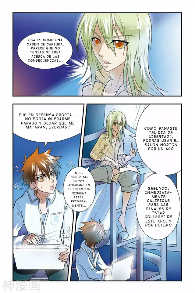 Página 6 del Manga