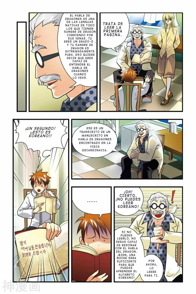 Página 11 del Manga