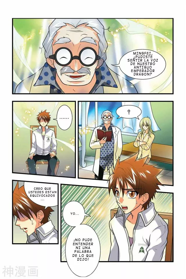 Página 14 del Manga