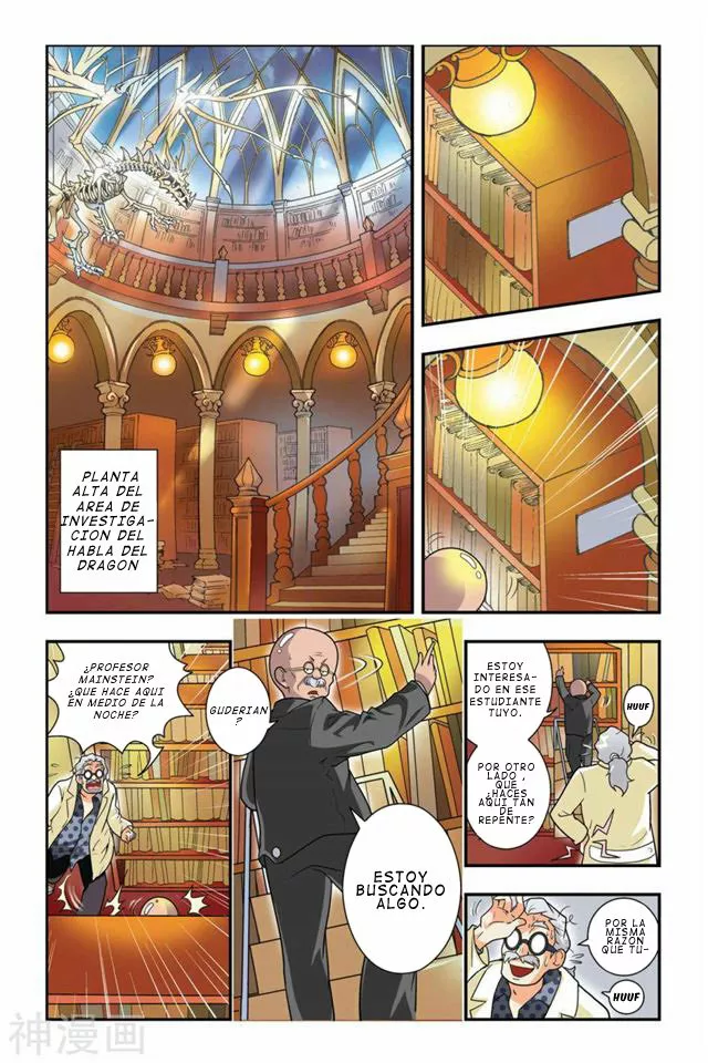 Página 18 del Manga