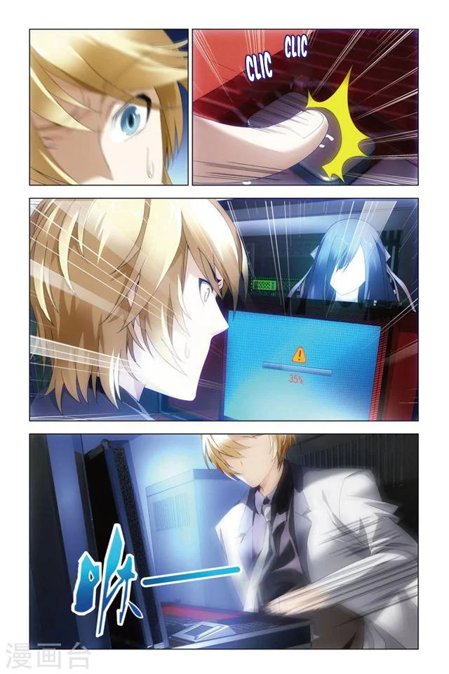 Página 24 del Manga