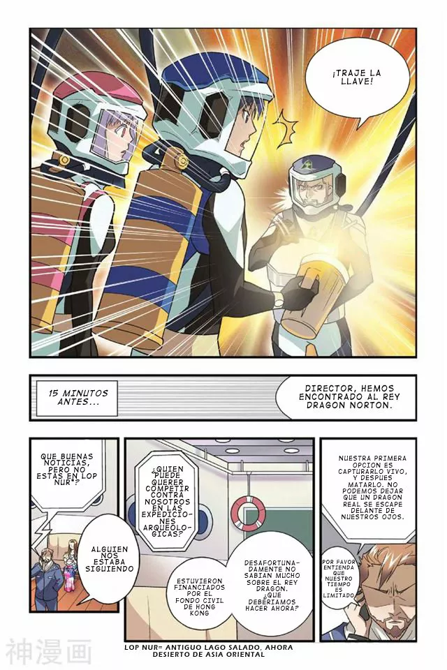 Página 11 del Manga