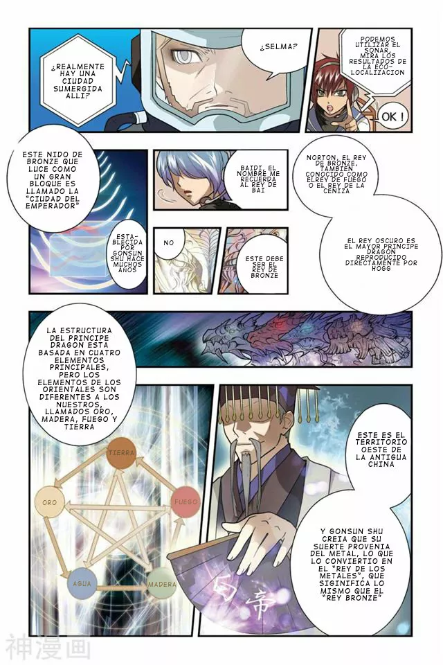 Página 14 del Manga