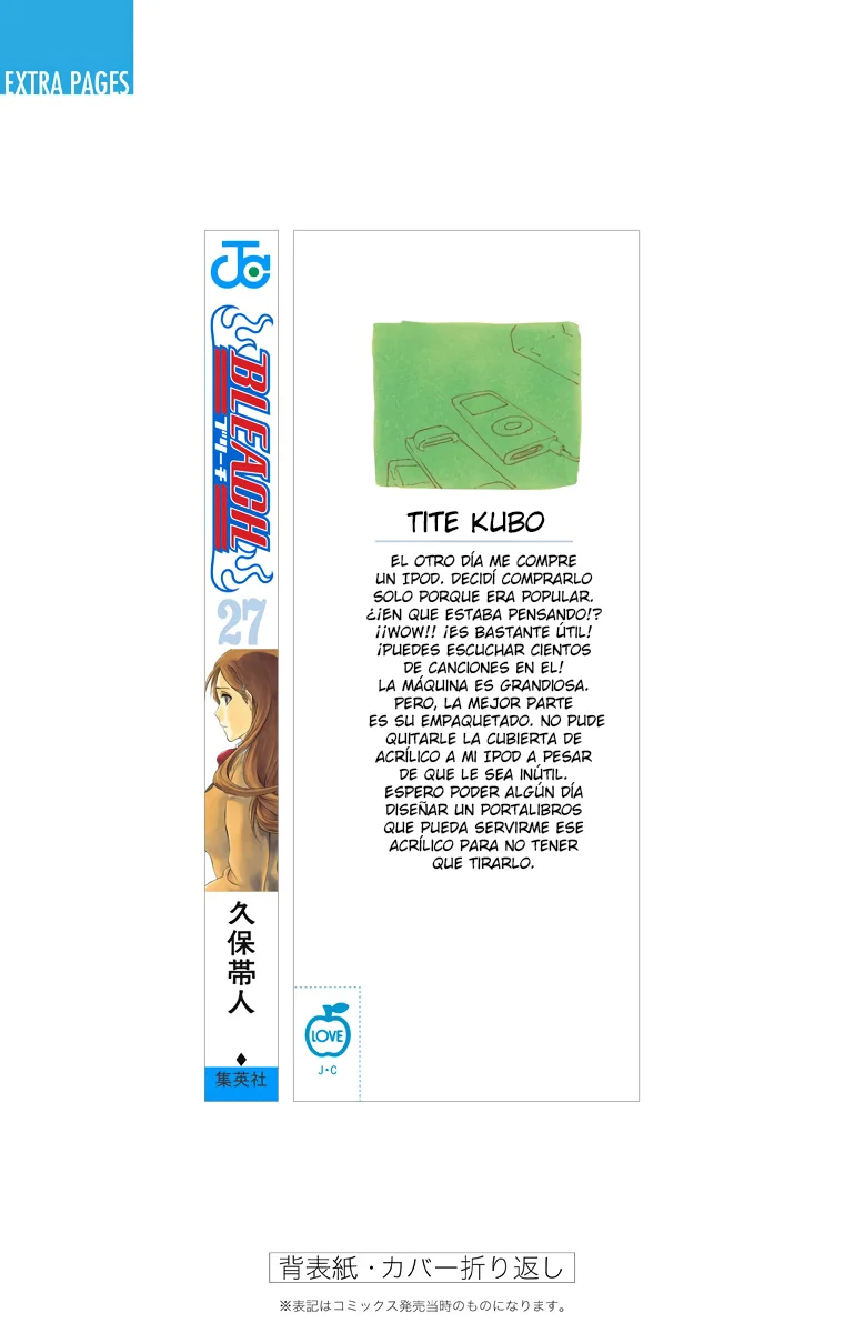 Página 23 del Manga