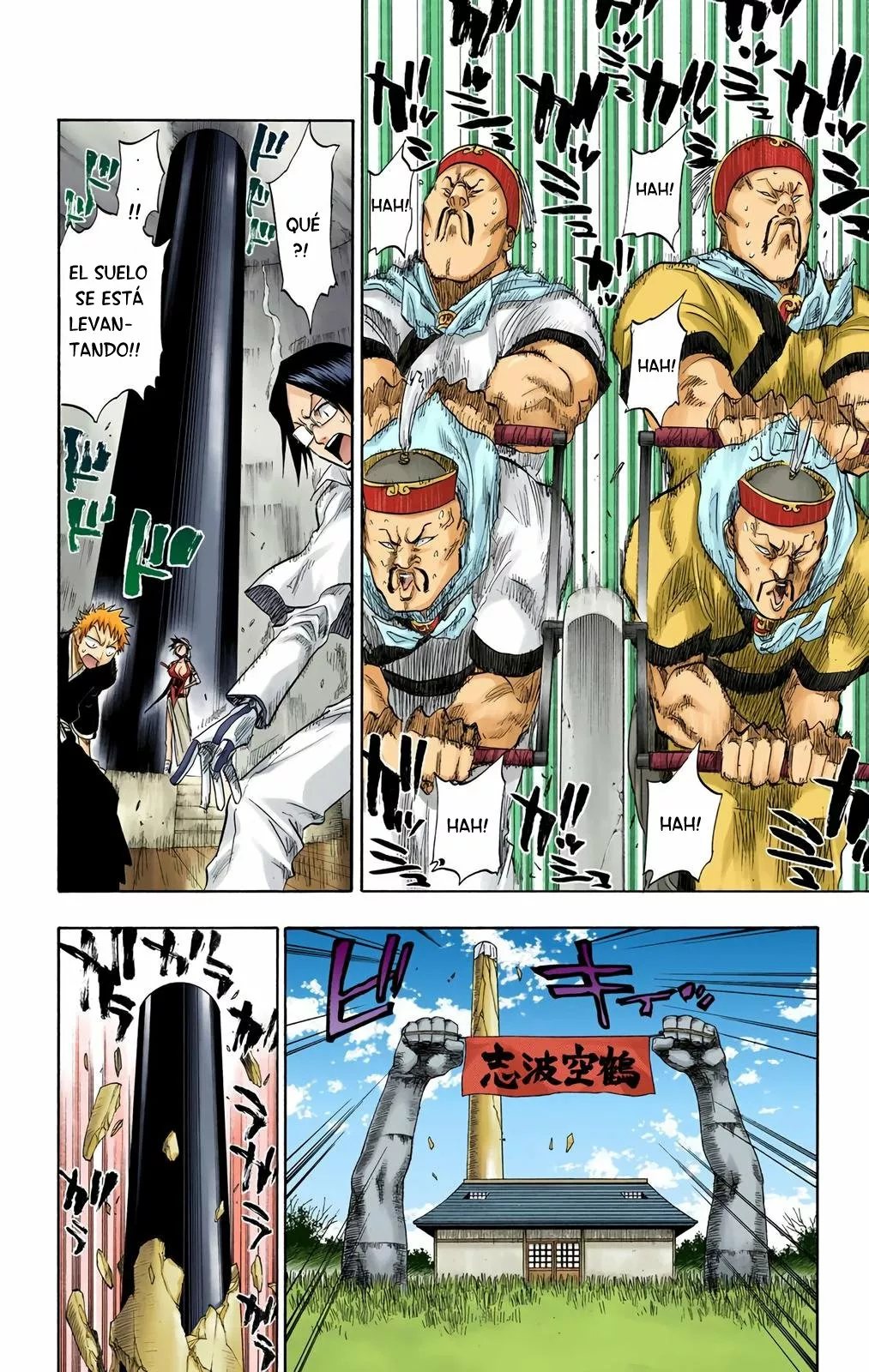 Página 8 del Manga