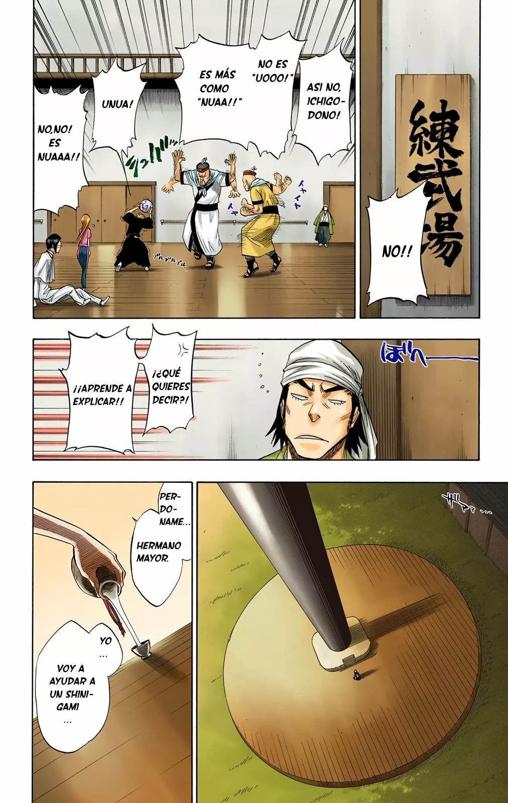 Página 24 del Manga