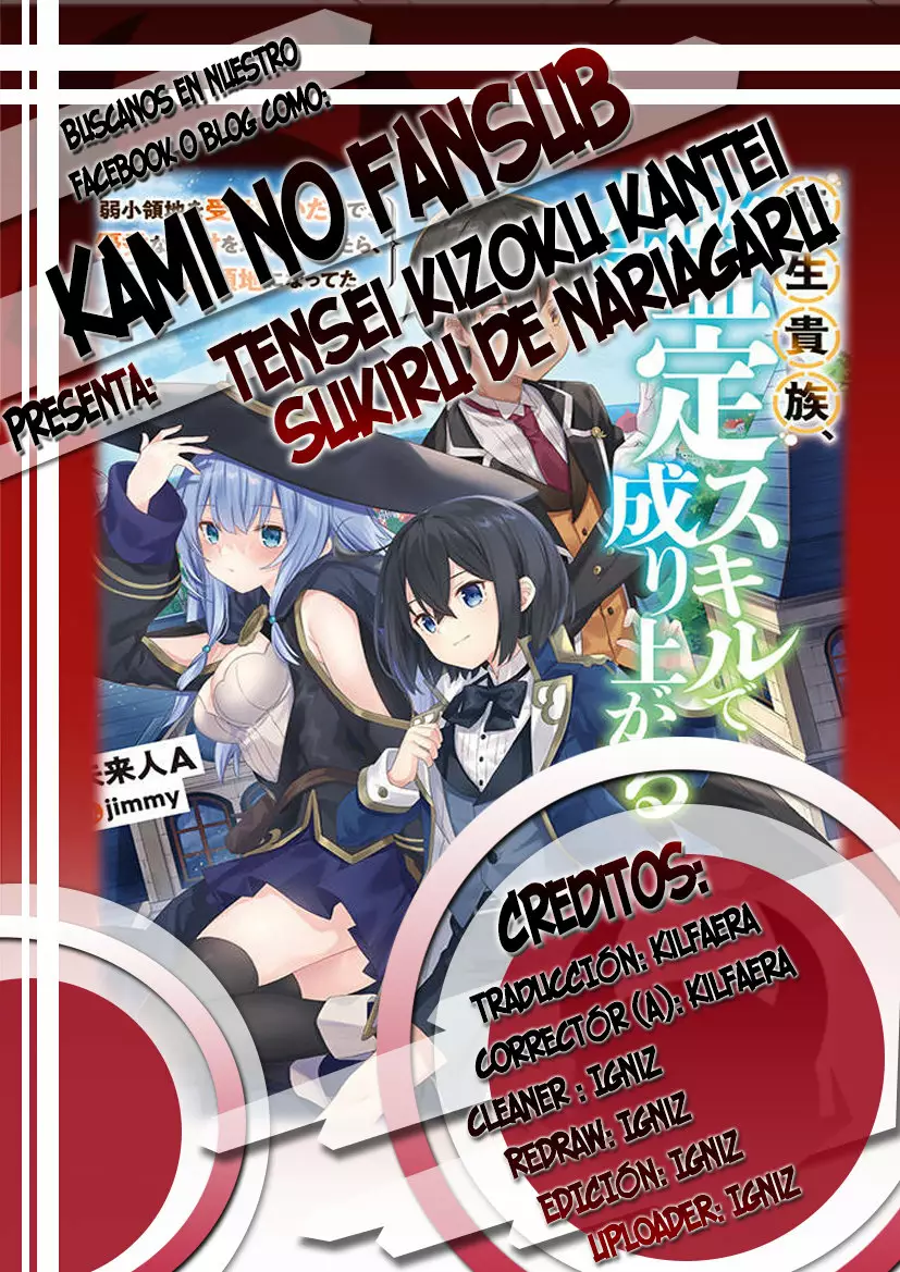 Página 51 del Manga