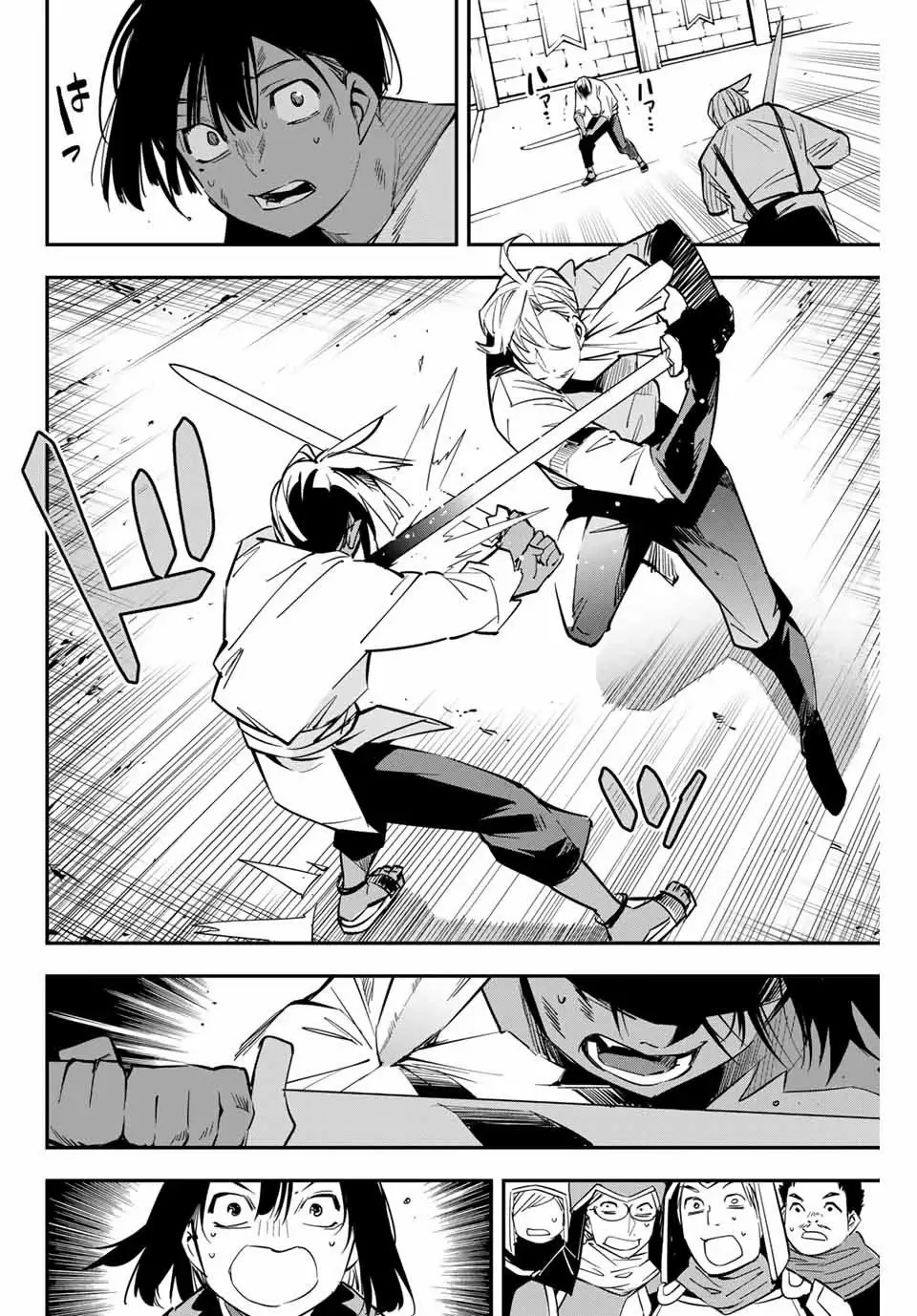 Página 31 del Manga