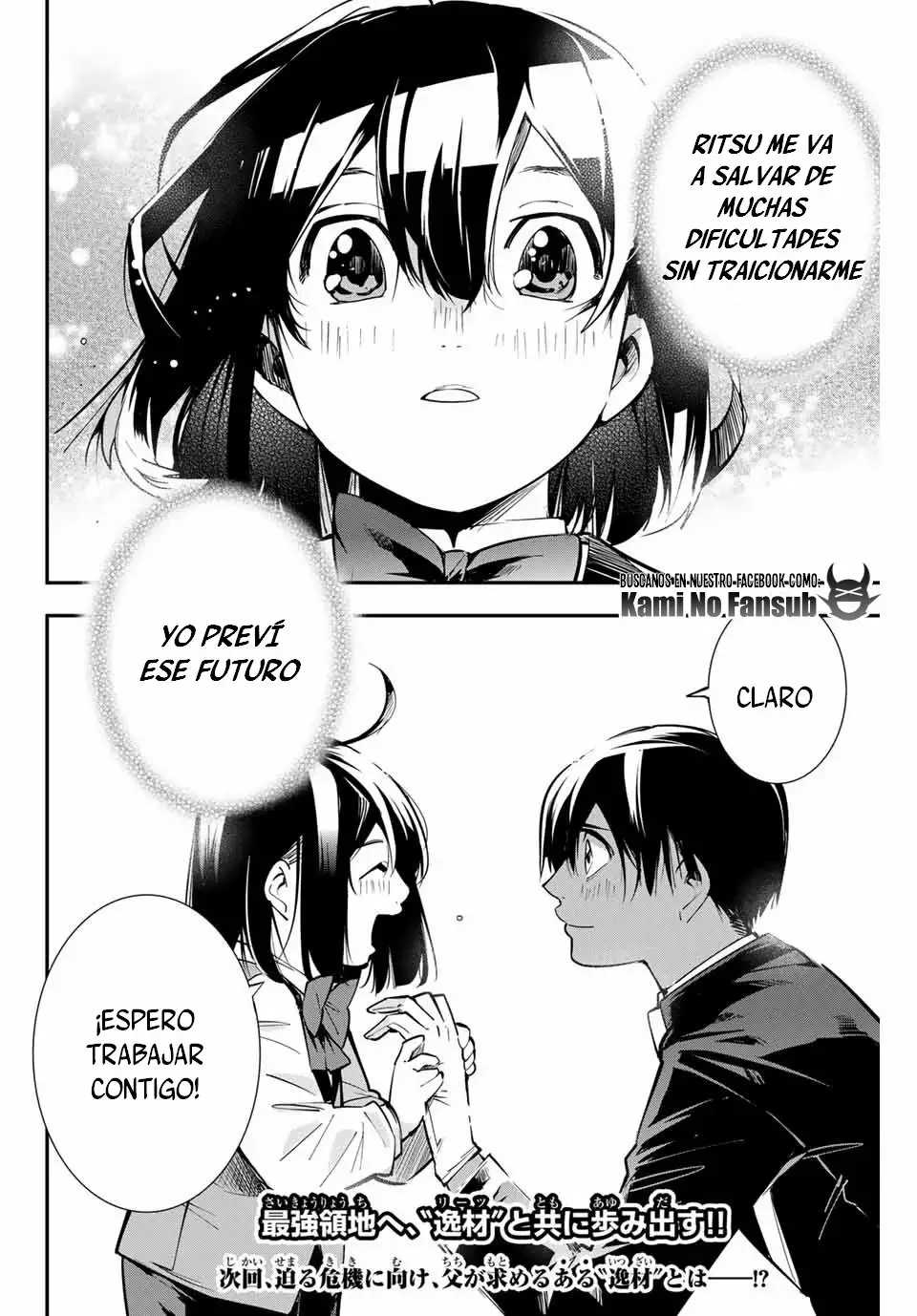 Página 21 del Manga