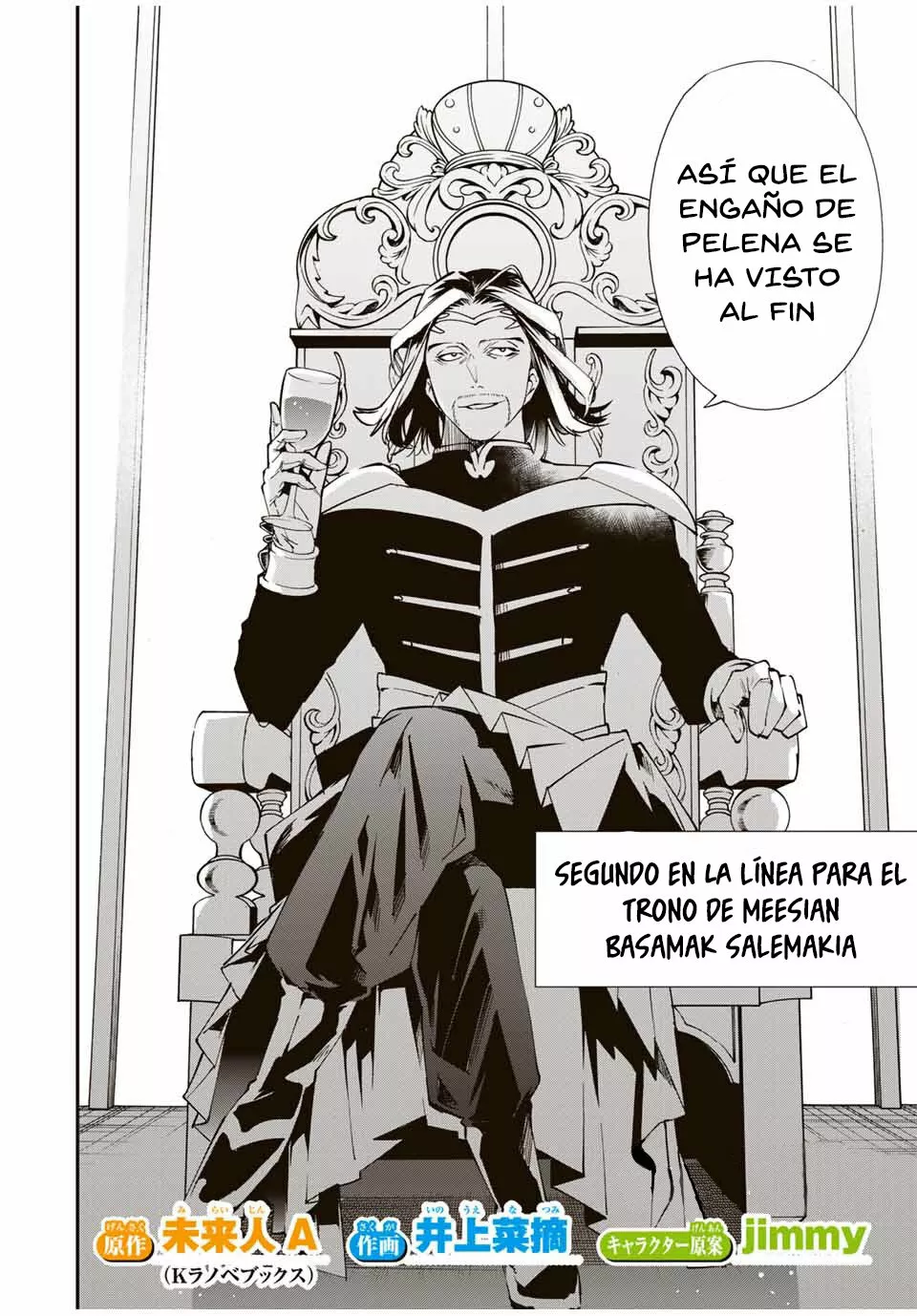 Página 3 del Manga