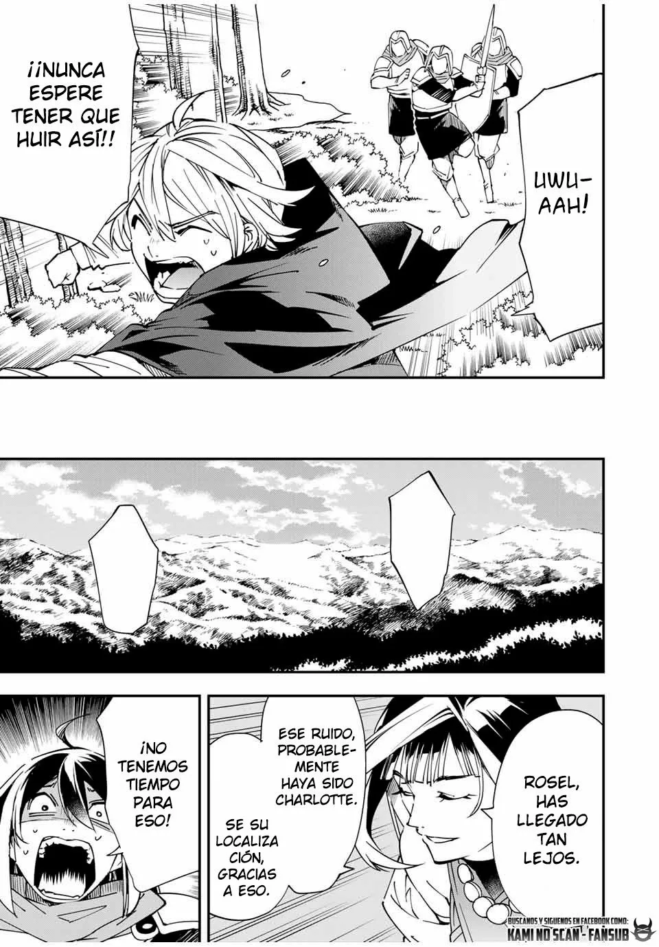 Página 17 del Manga