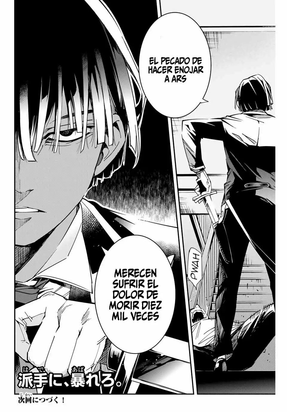 Página 19 del Manga