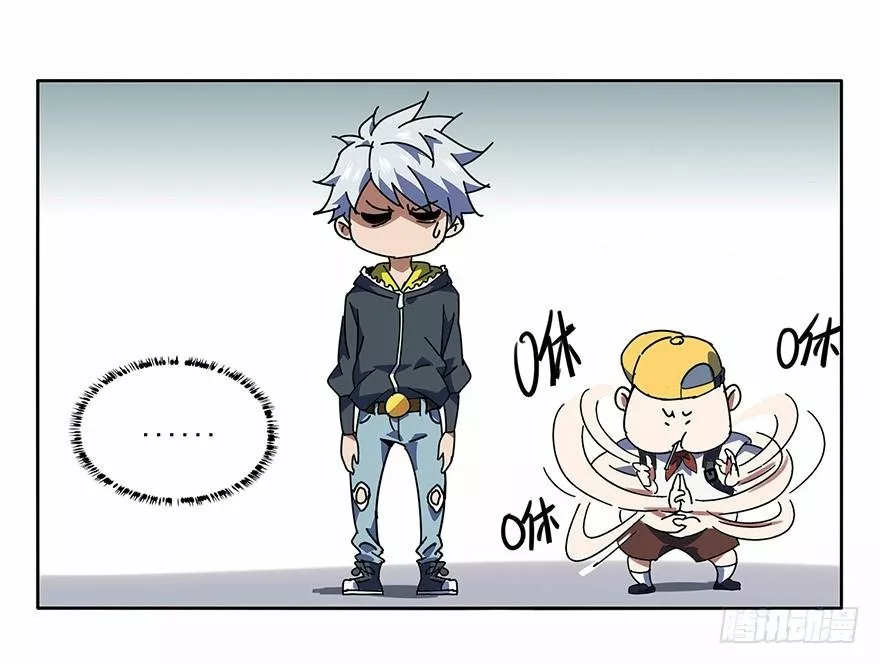 Página 64 del Manga