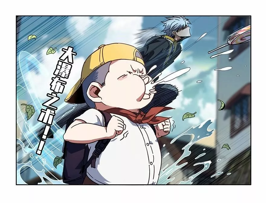 Página 68 del Manga