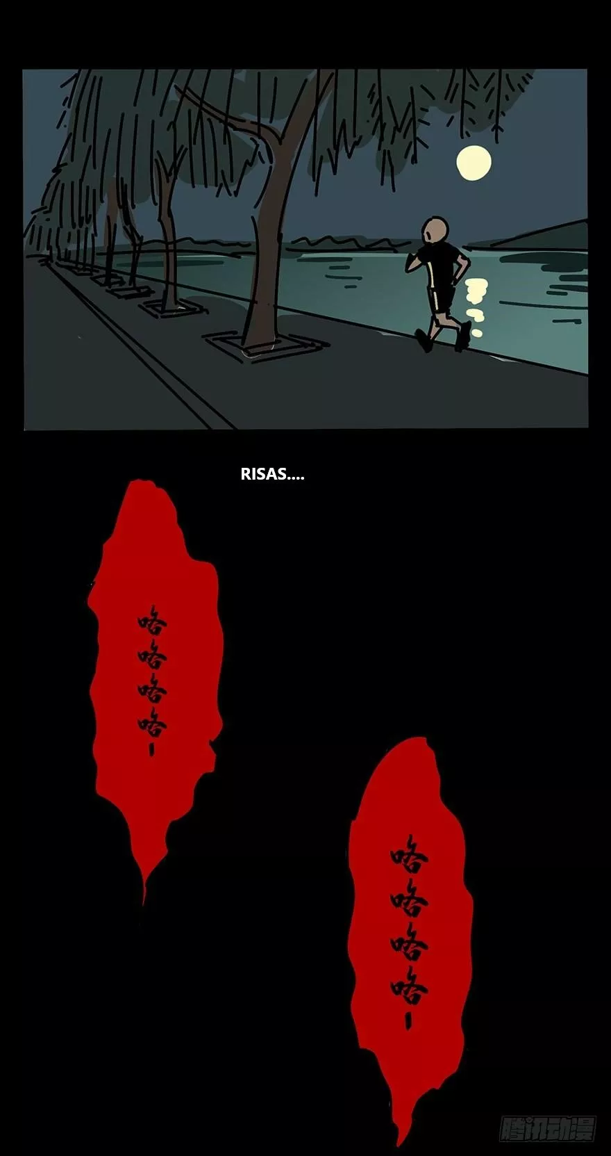 Página 82 del Manga