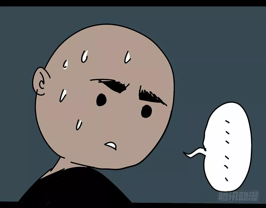 Página 85 del Manga