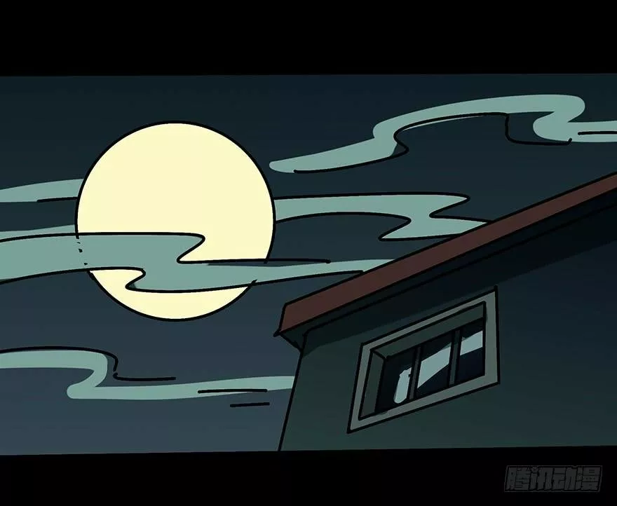 Página 87 del Manga