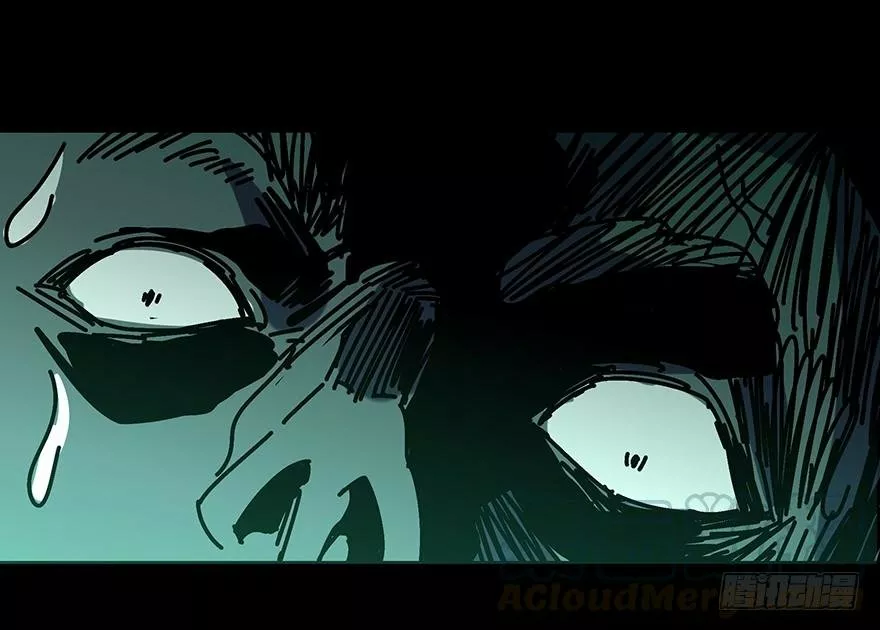 Página 93 del Manga