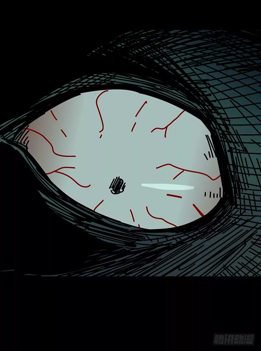 Página 94 del Manga