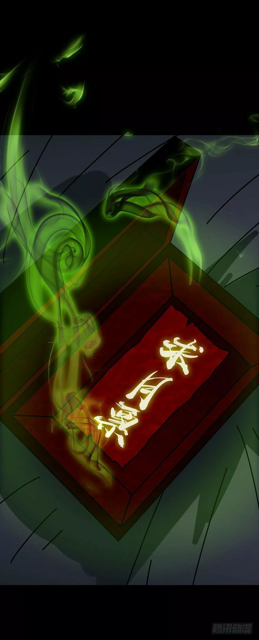 Página 95 del Manga