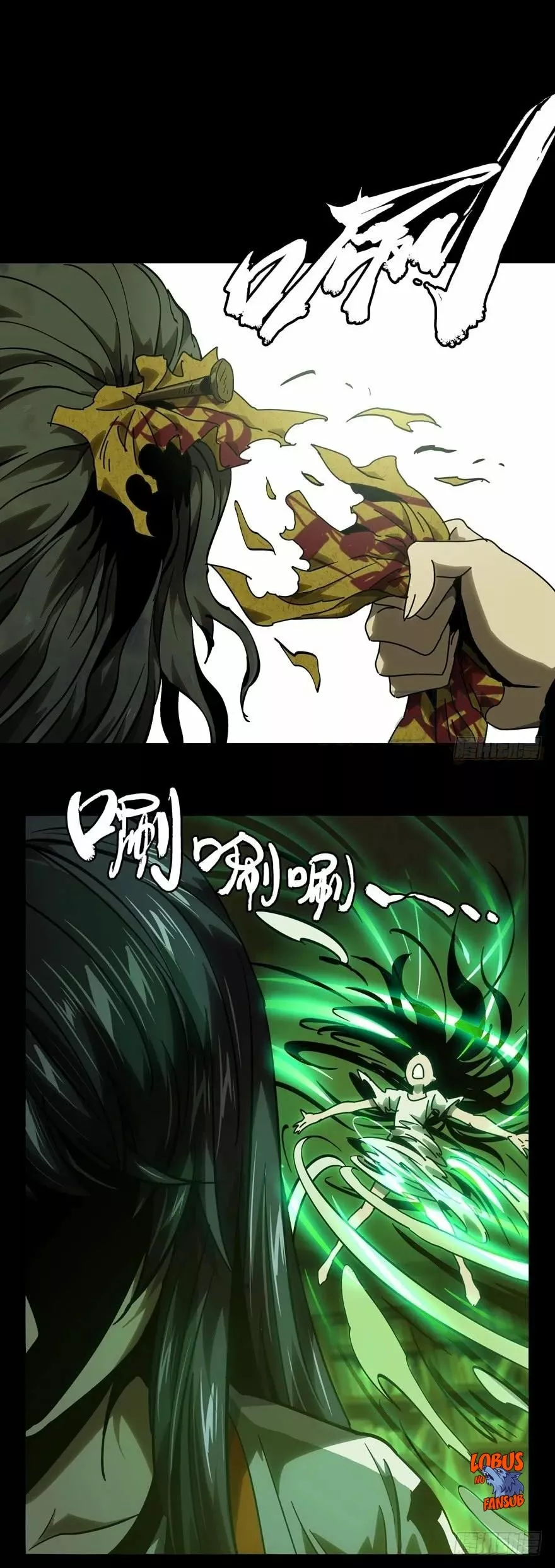 Página 16 del Manga