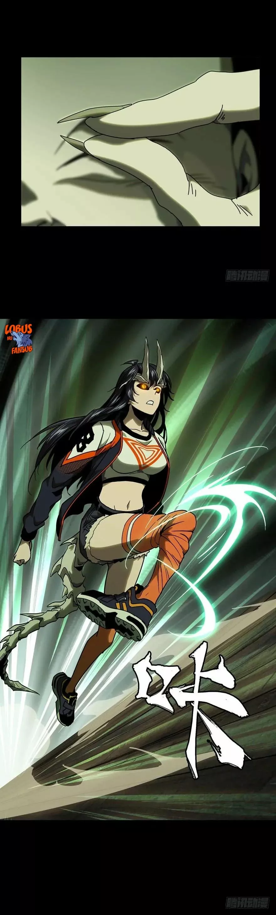 Página 25 del Manga