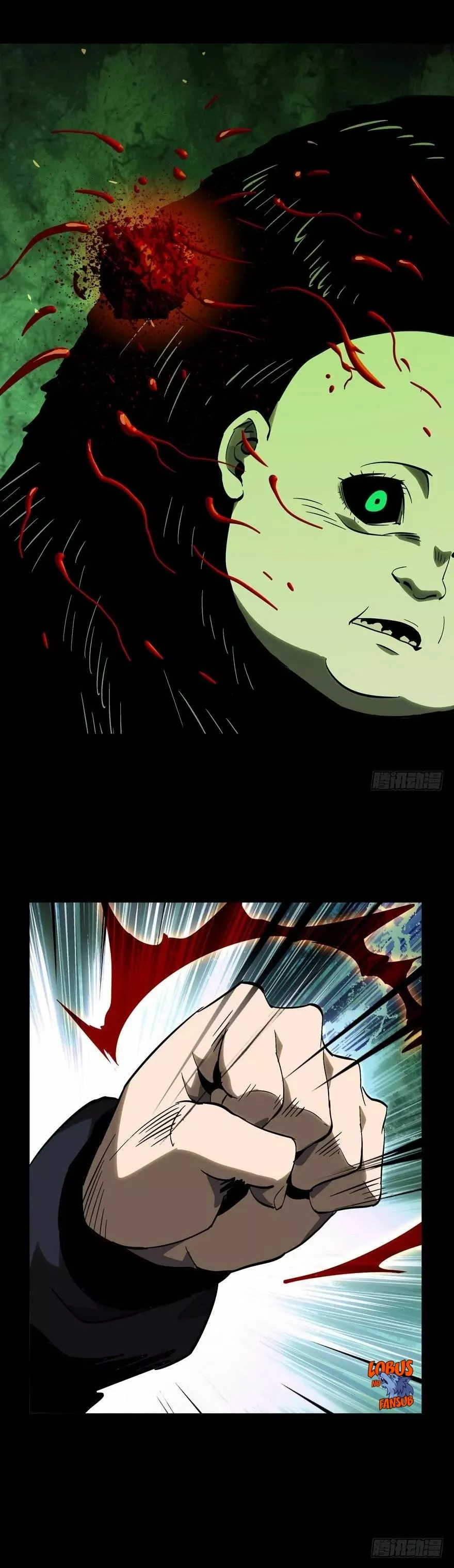 Página 19 del Manga