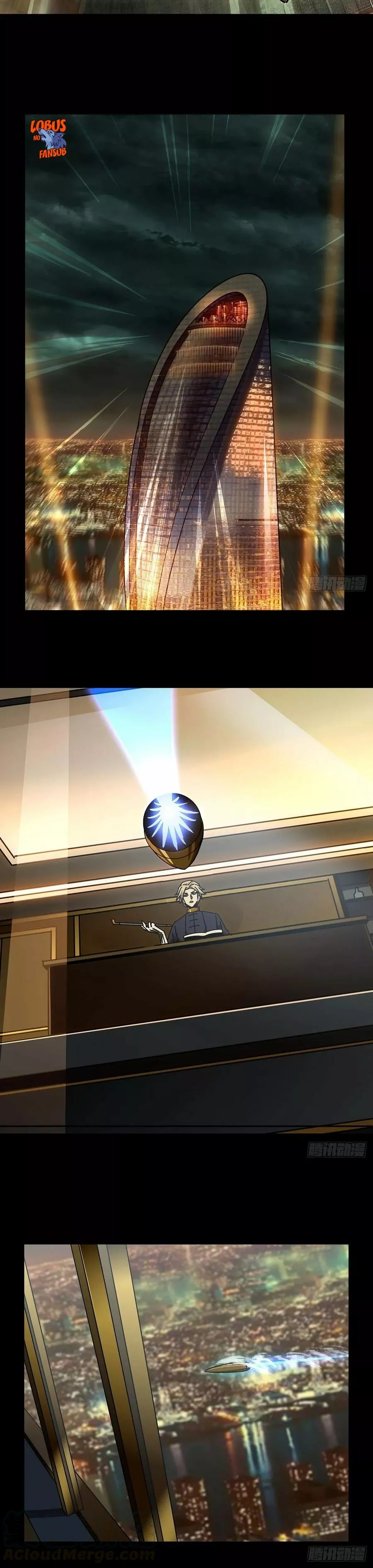 Página 16 del Manga