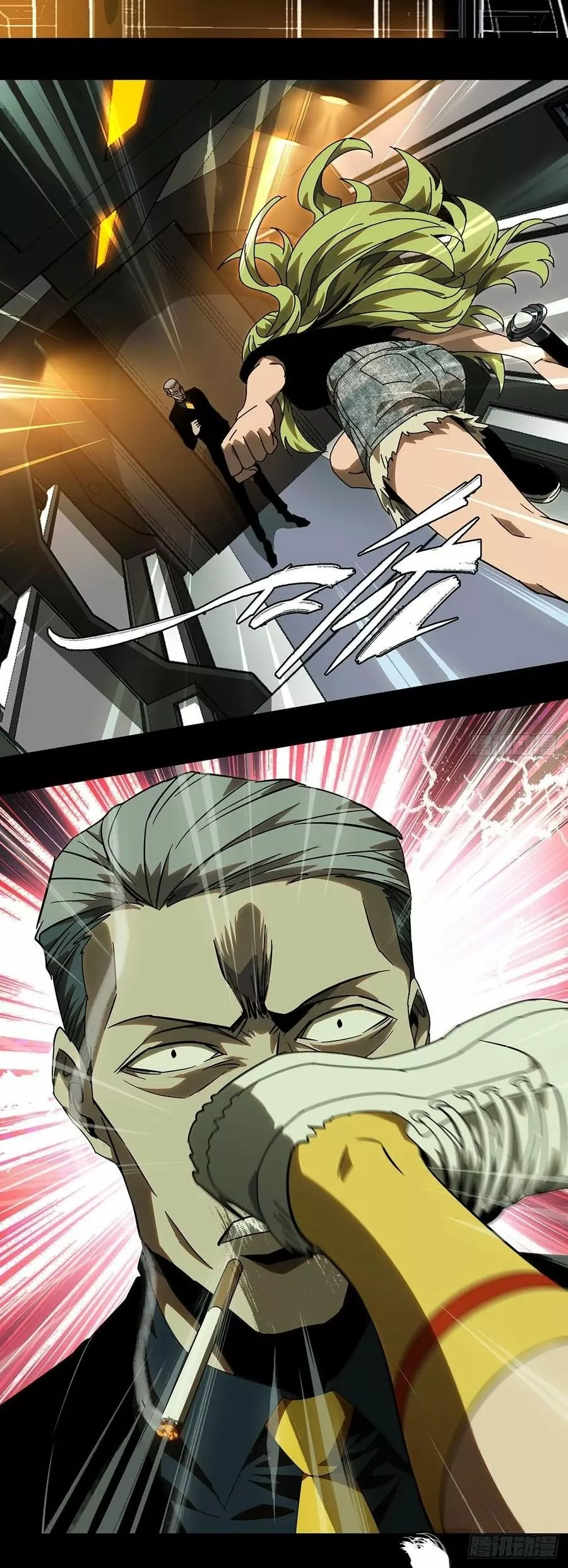 Página 20 del Manga