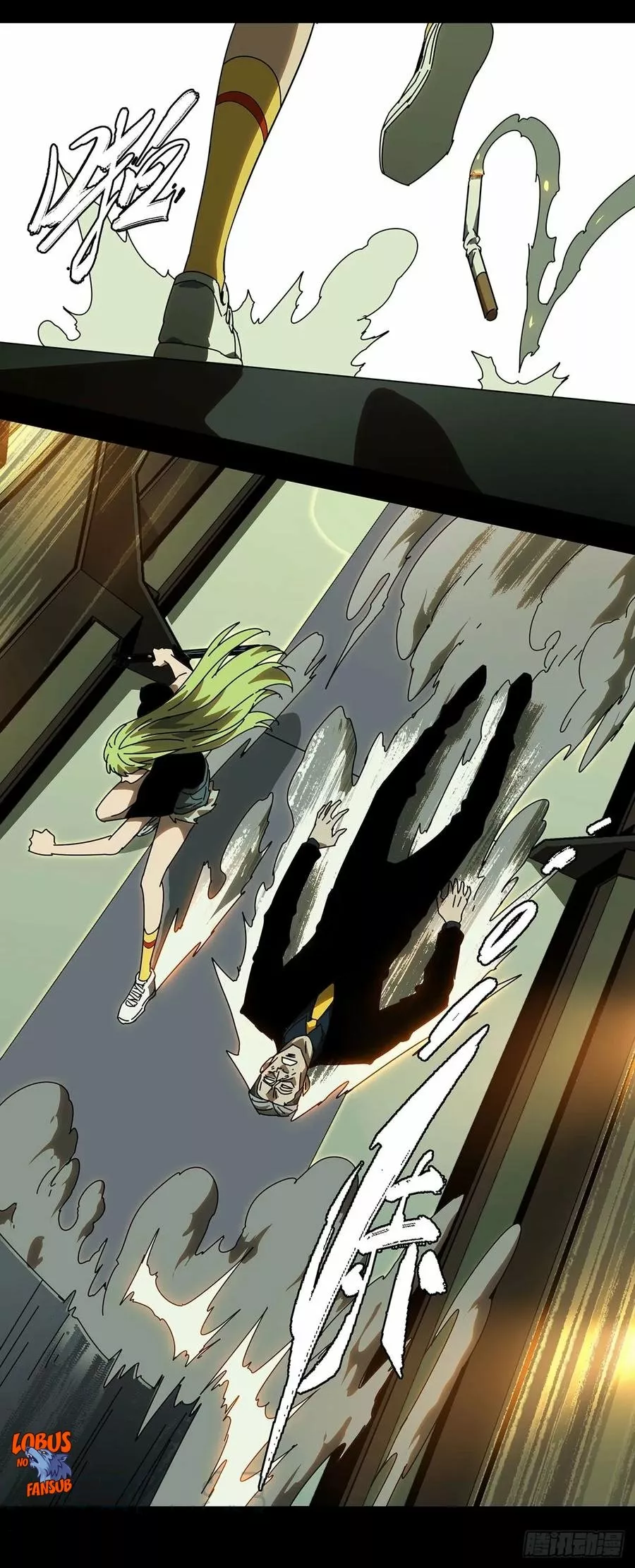 Página 22 del Manga