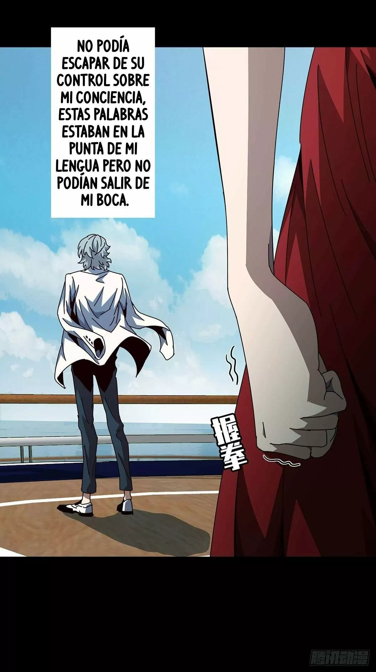 Página 28 del Manga